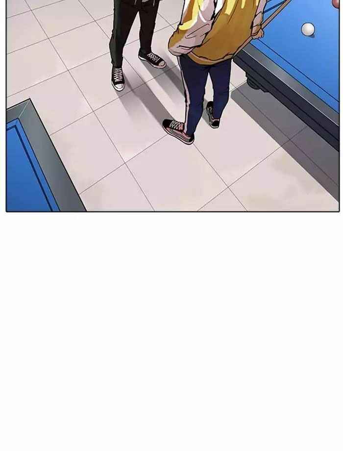 Hoán Đổi Diệu Kì Chapter 171 - Trang 2