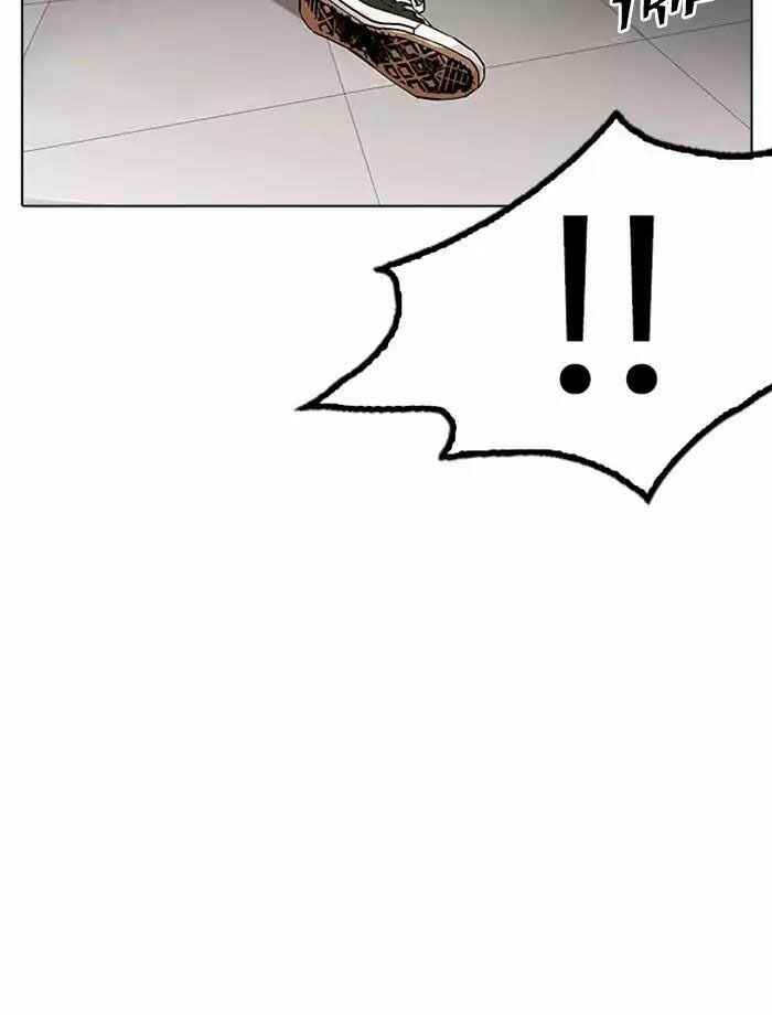 Hoán Đổi Diệu Kì Chapter 171 - Trang 2