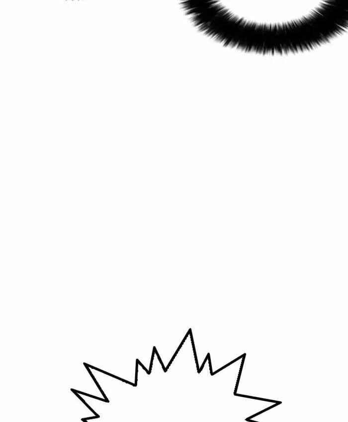 Hoán Đổi Diệu Kì Chapter 173 - Trang 2