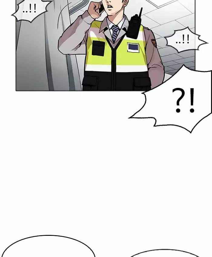 Hoán Đổi Diệu Kì Chapter 173 - Trang 2