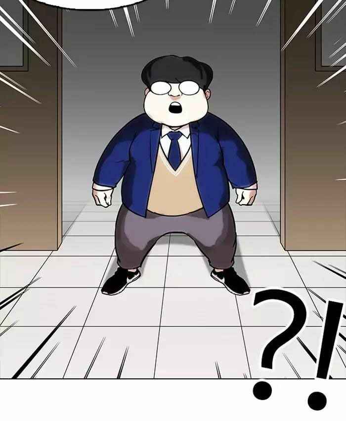 Hoán Đổi Diệu Kì Chapter 173 - Trang 2