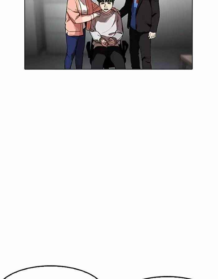 Hoán Đổi Diệu Kì Chapter 175 - Trang 2