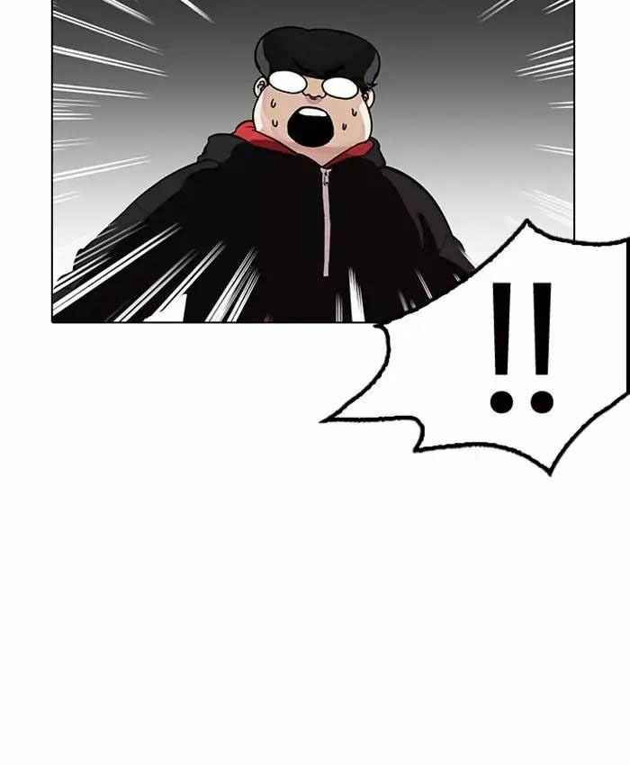 Hoán Đổi Diệu Kì Chapter 177 - Trang 2