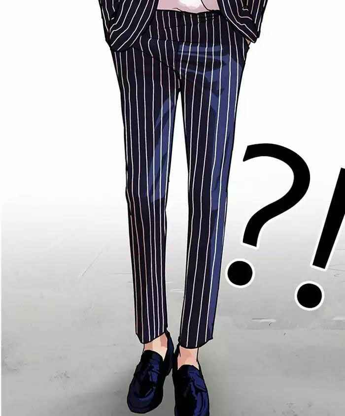 Hoán Đổi Diệu Kì Chapter 179 - Trang 2