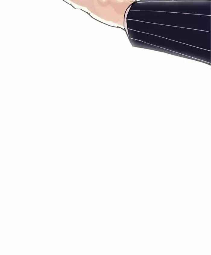 Hoán Đổi Diệu Kì Chapter 179 - Trang 2