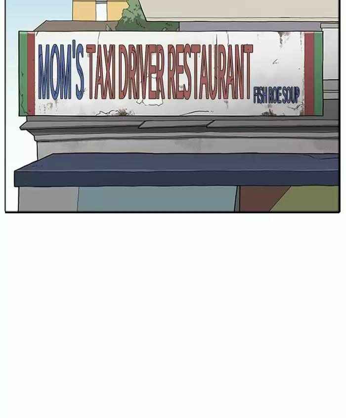 Hoán Đổi Diệu Kì Chapter 179 - Trang 2