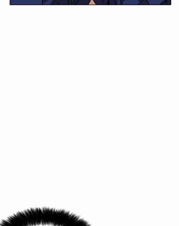 Hoán Đổi Diệu Kì Chapter 180 - Trang 2