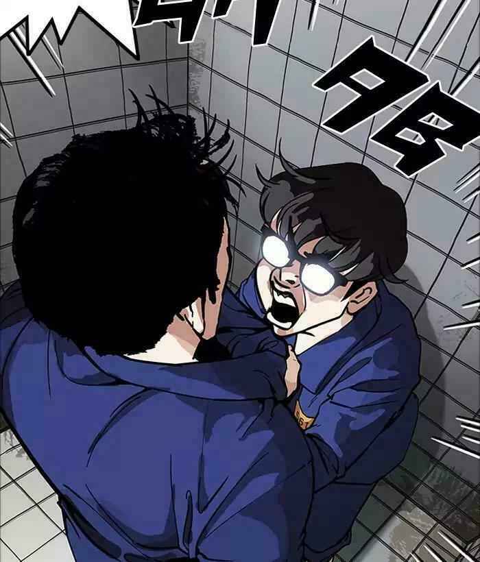 Hoán Đổi Diệu Kì Chapter 181 - Trang 2