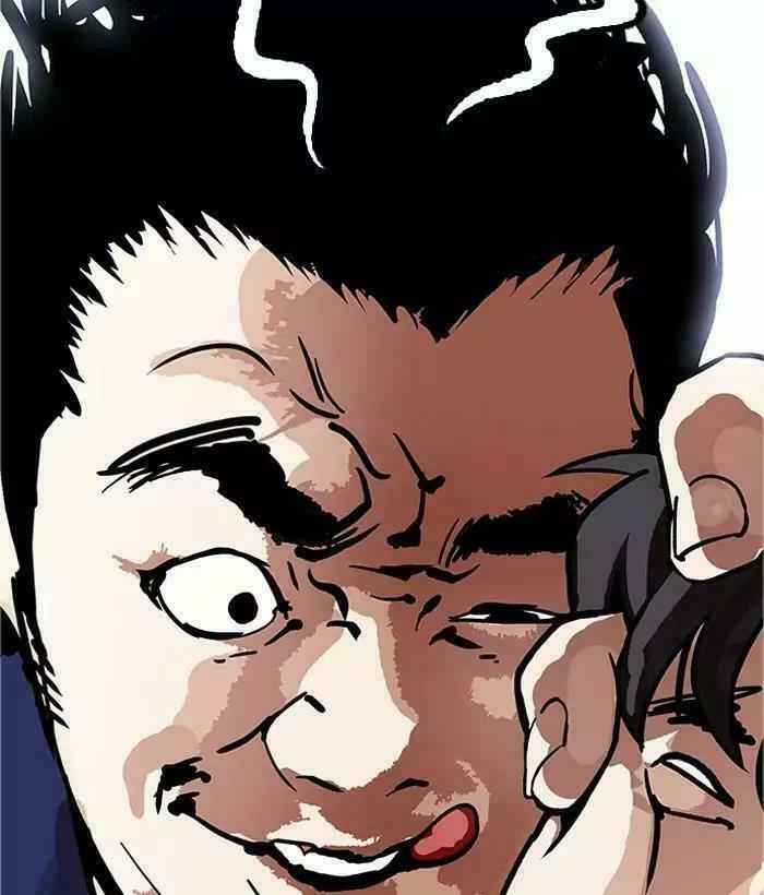 Hoán Đổi Diệu Kì Chapter 181 - Trang 2