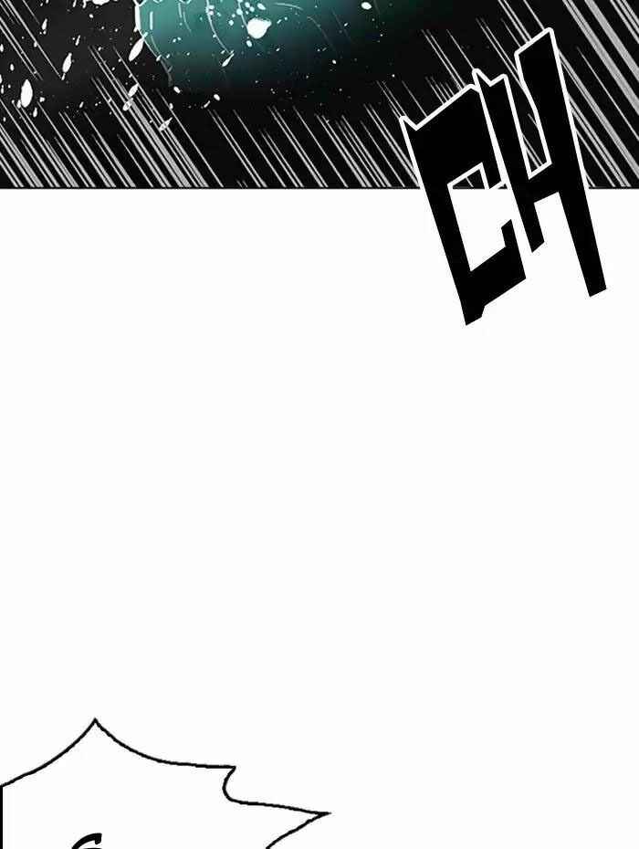 Hoán Đổi Diệu Kì Chapter 182 - Trang 2