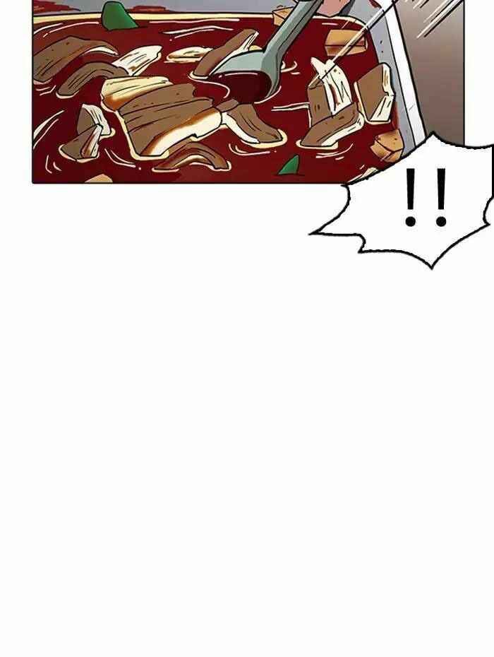 Hoán Đổi Diệu Kì Chapter 182 - Trang 2