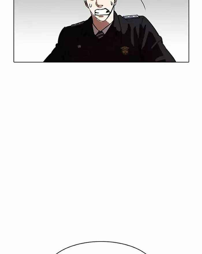 Hoán Đổi Diệu Kì Chapter 183 - Trang 2