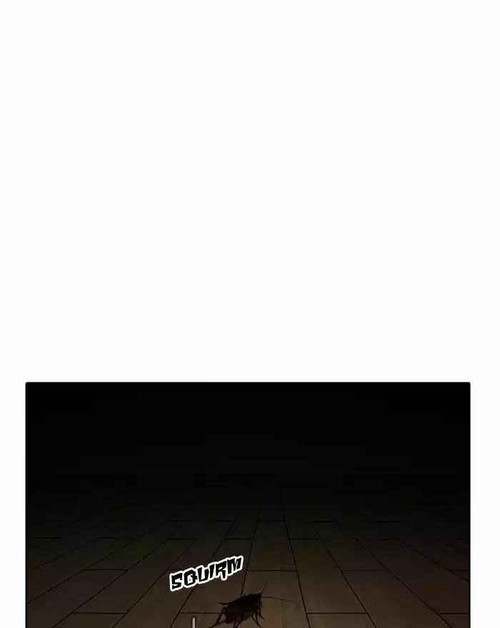 Hoán Đổi Diệu Kì Chapter 183 - Trang 2