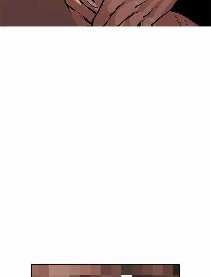 Hoán Đổi Diệu Kì Chapter 185 - Trang 2