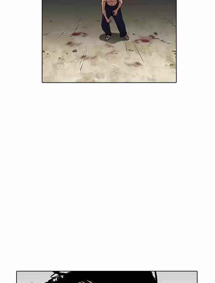 Hoán Đổi Diệu Kì Chapter 185 - Trang 2