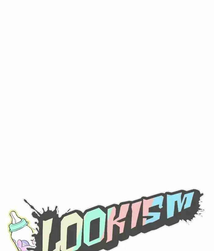 Hoán Đổi Diệu Kì Chapter 186 - Trang 2