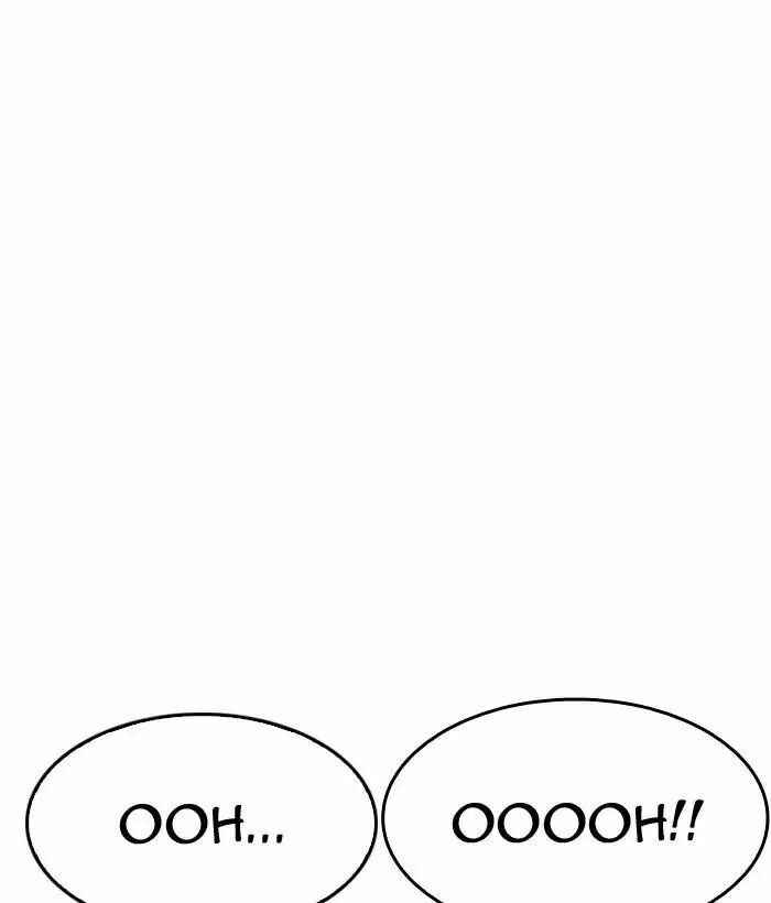 Hoán Đổi Diệu Kì Chapter 186 - Trang 2