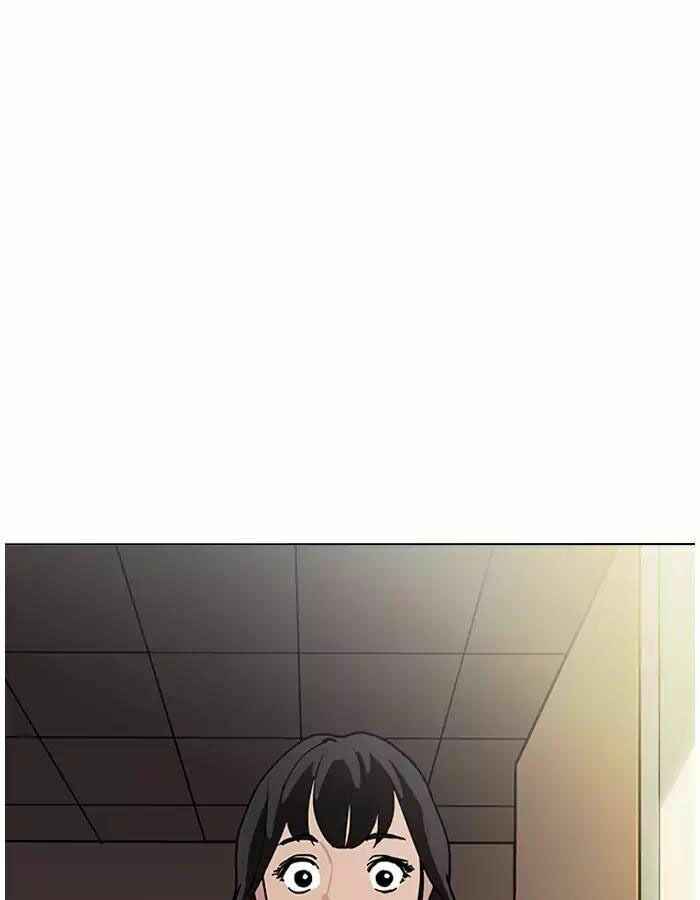 Hoán Đổi Diệu Kì Chapter 190 - Trang 2