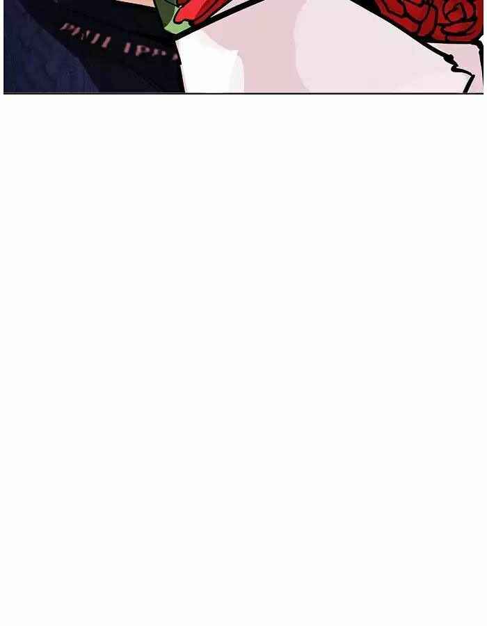 Hoán Đổi Diệu Kì Chapter 190 - Trang 2