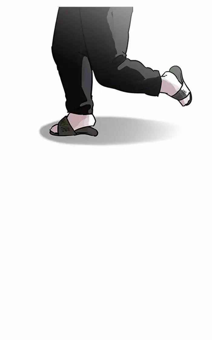 Hoán Đổi Diệu Kì Chapter 193 - Trang 2