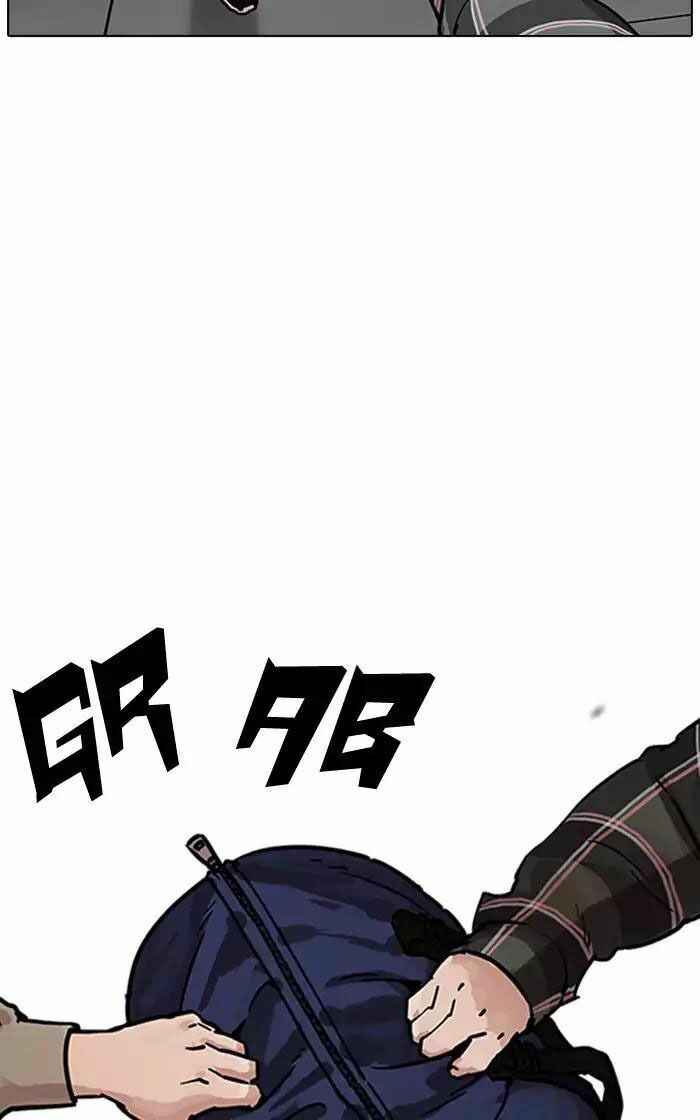 Hoán Đổi Diệu Kì Chapter 193 - Trang 2