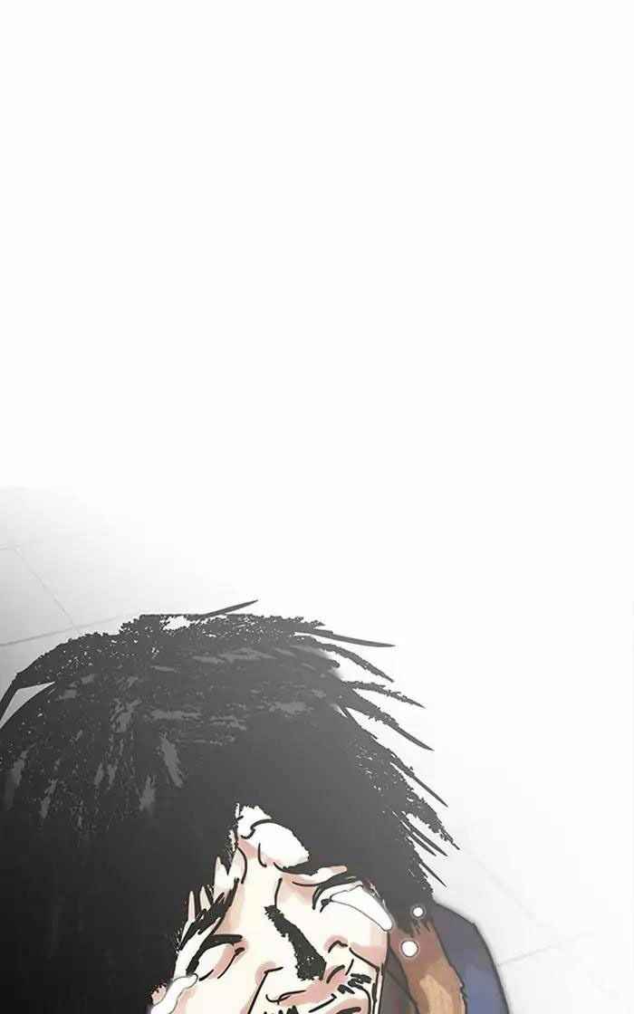 Hoán Đổi Diệu Kì Chapter 193 - Trang 2