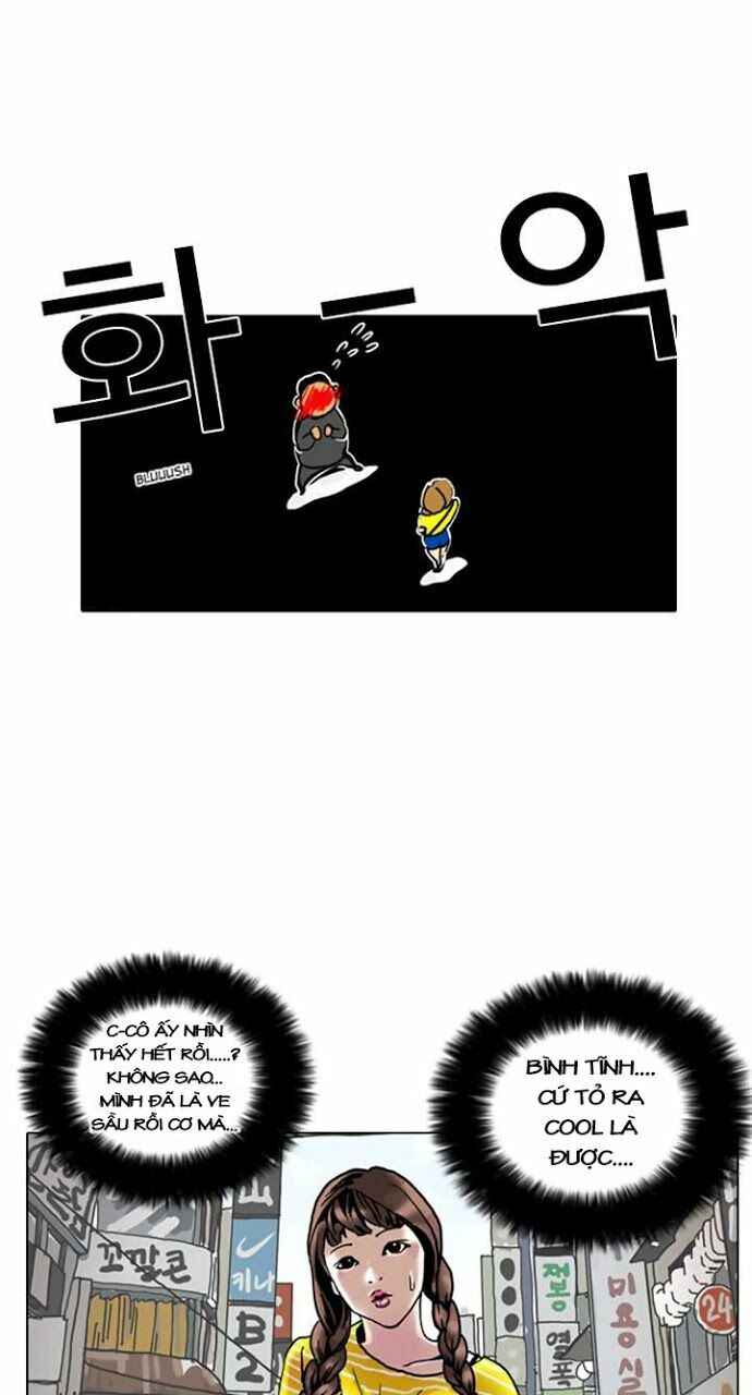 Hoán Đổi Diệu Kì Chapter 2 - Trang 2