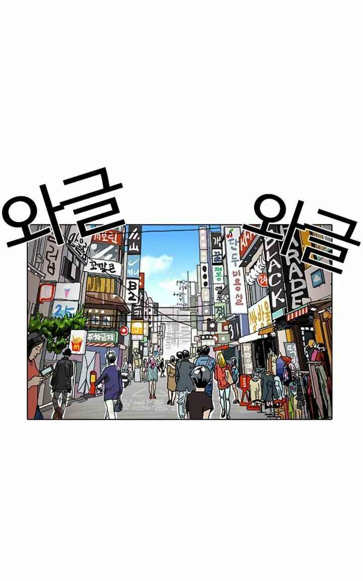 Hoán Đổi Diệu Kì Chapter 2 - Trang 2