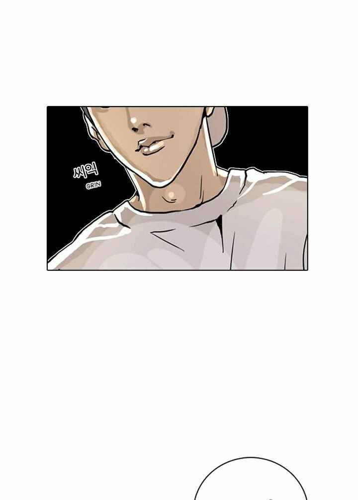 Hoán Đổi Diệu Kì Chapter 2 - Trang 2