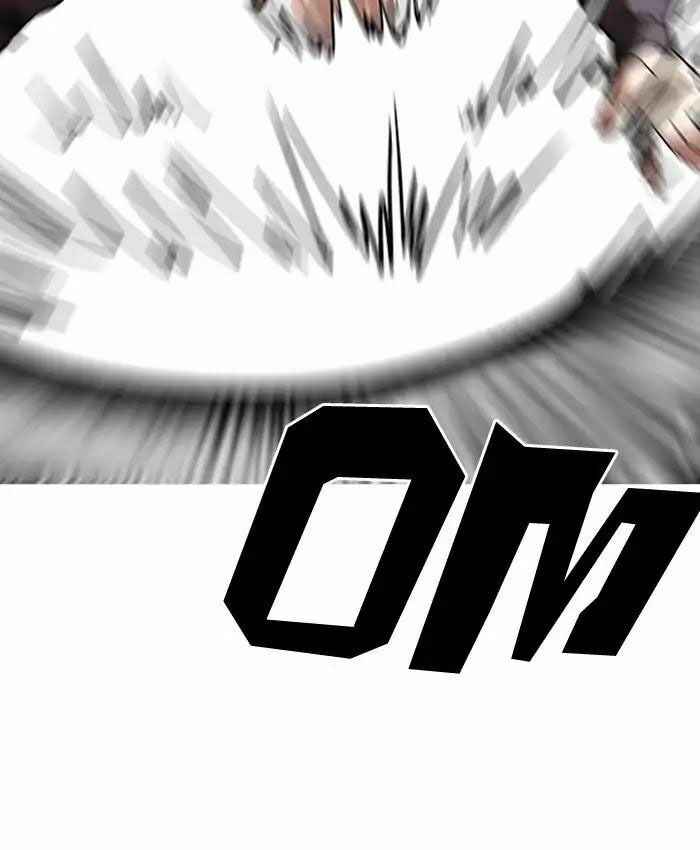 Hoán Đổi Diệu Kì Chapter 201 - Trang 2