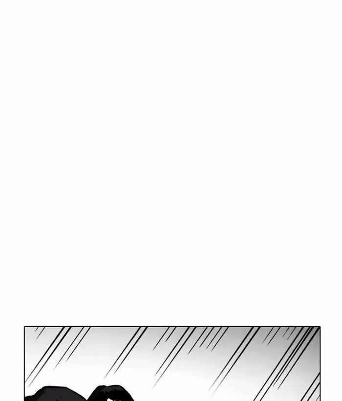 Hoán Đổi Diệu Kì Chapter 203 - Trang 2