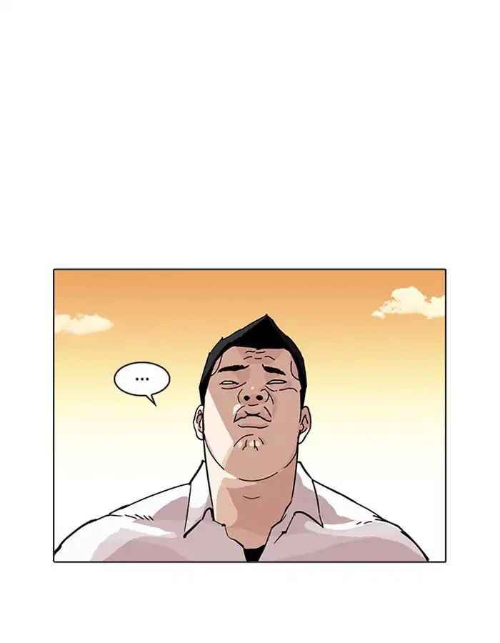 Hoán Đổi Diệu Kì Chapter 209 - Trang 2