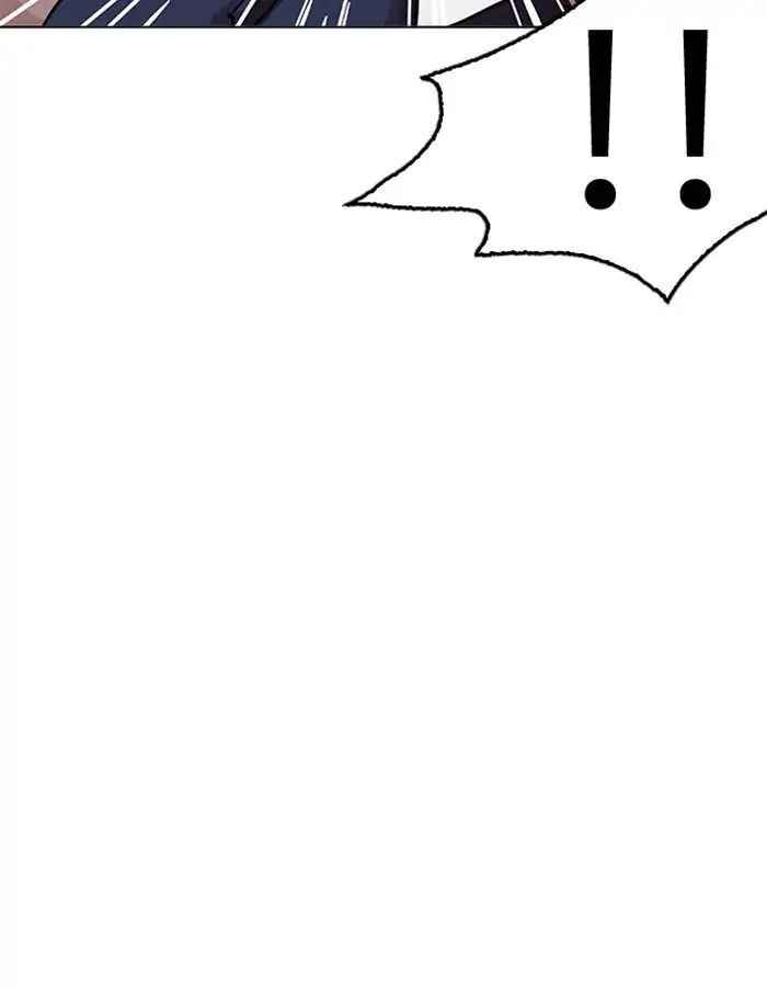 Hoán Đổi Diệu Kì Chapter 209 - Trang 2