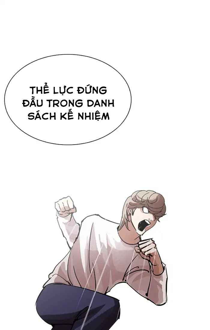 Hoán Đổi Diệu Kì Chapter 211 - Trang 2