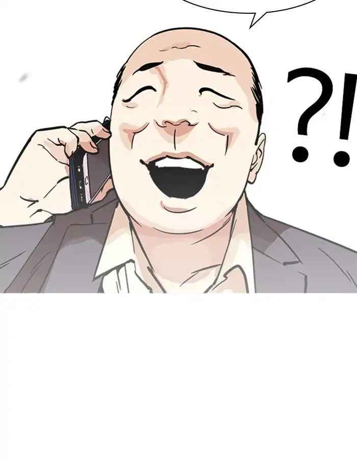 Hoán Đổi Diệu Kì Chapter 213 - Trang 2