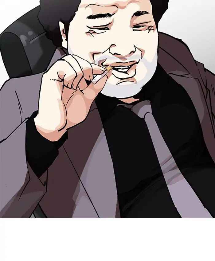 Hoán Đổi Diệu Kì Chapter 214 - Trang 2