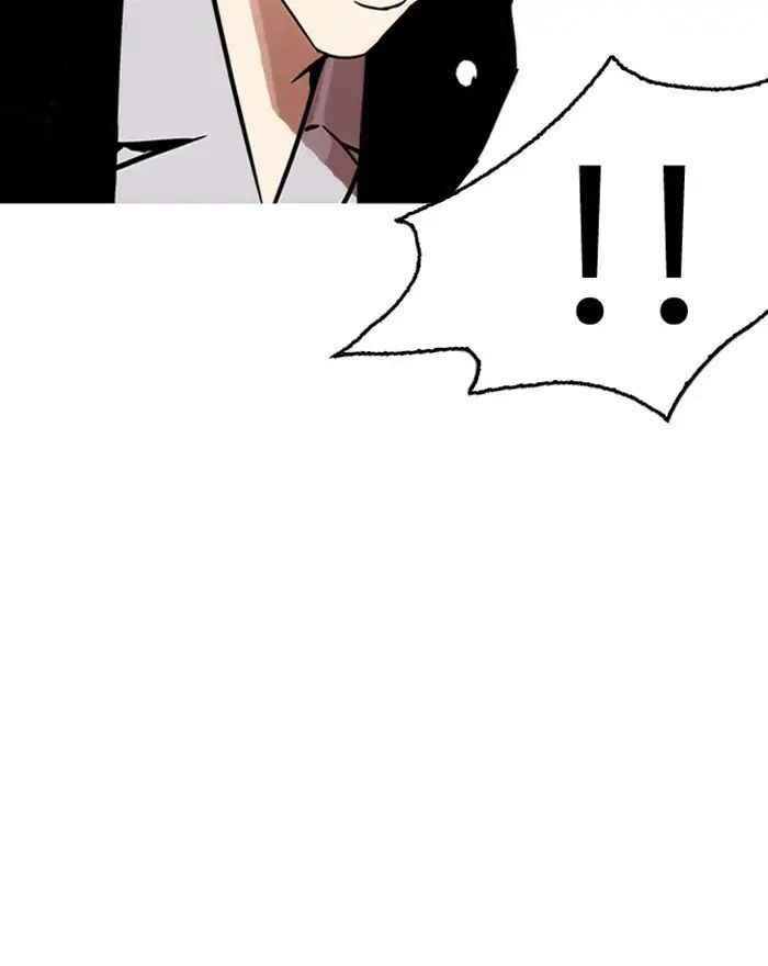 Hoán Đổi Diệu Kì Chapter 215 - Trang 2