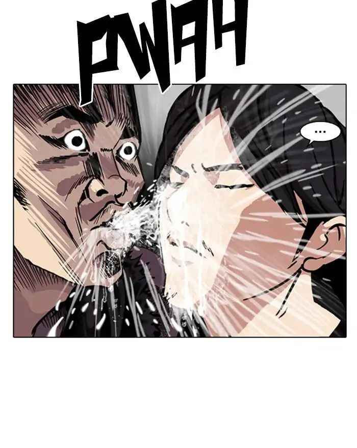 Hoán Đổi Diệu Kì Chapter 215 - Trang 2