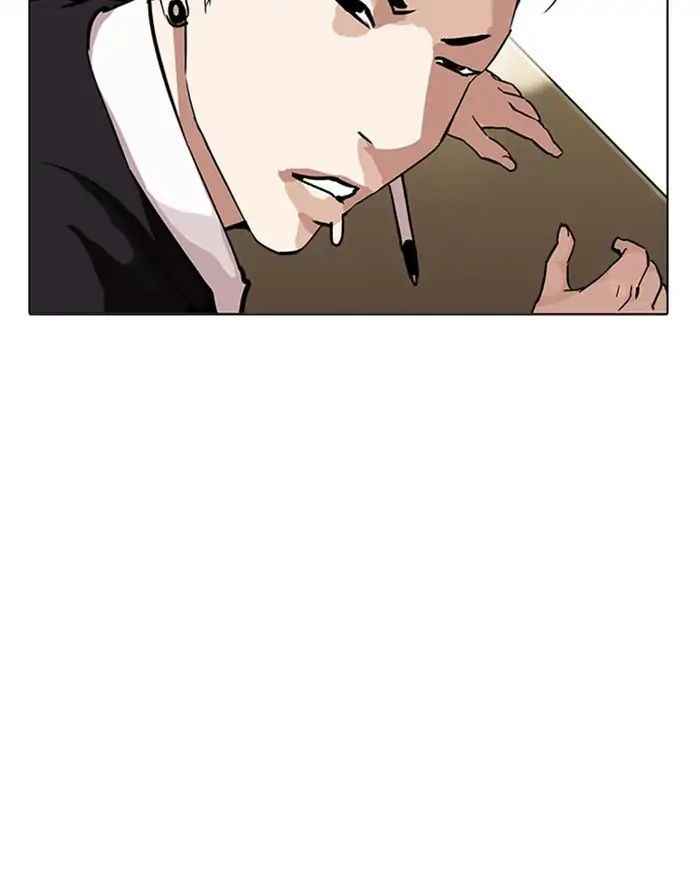 Hoán Đổi Diệu Kì Chapter 215 - Trang 2