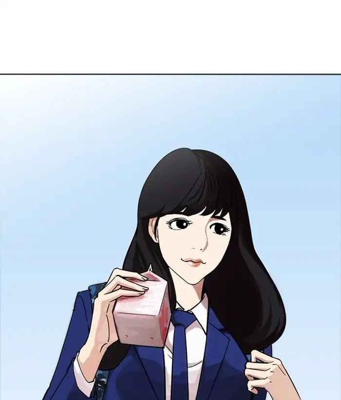 Hoán Đổi Diệu Kì Chapter 218 - Trang 2