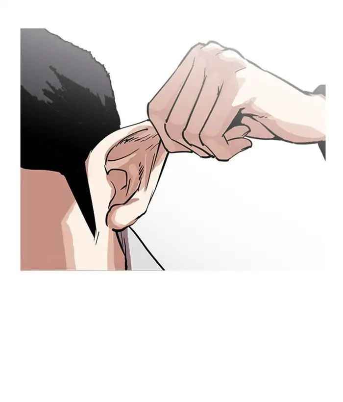 Hoán Đổi Diệu Kì Chapter 218 - Trang 2