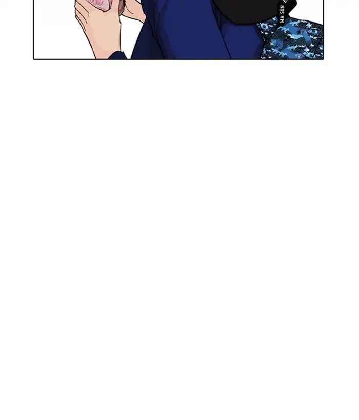 Hoán Đổi Diệu Kì Chapter 218 - Trang 2