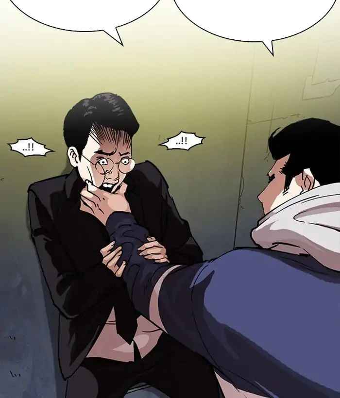 Hoán Đổi Diệu Kì Chapter 219 - Trang 2