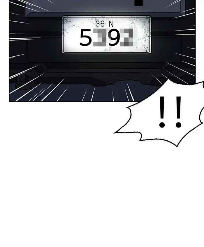 Hoán Đổi Diệu Kì Chapter 220 - Trang 2