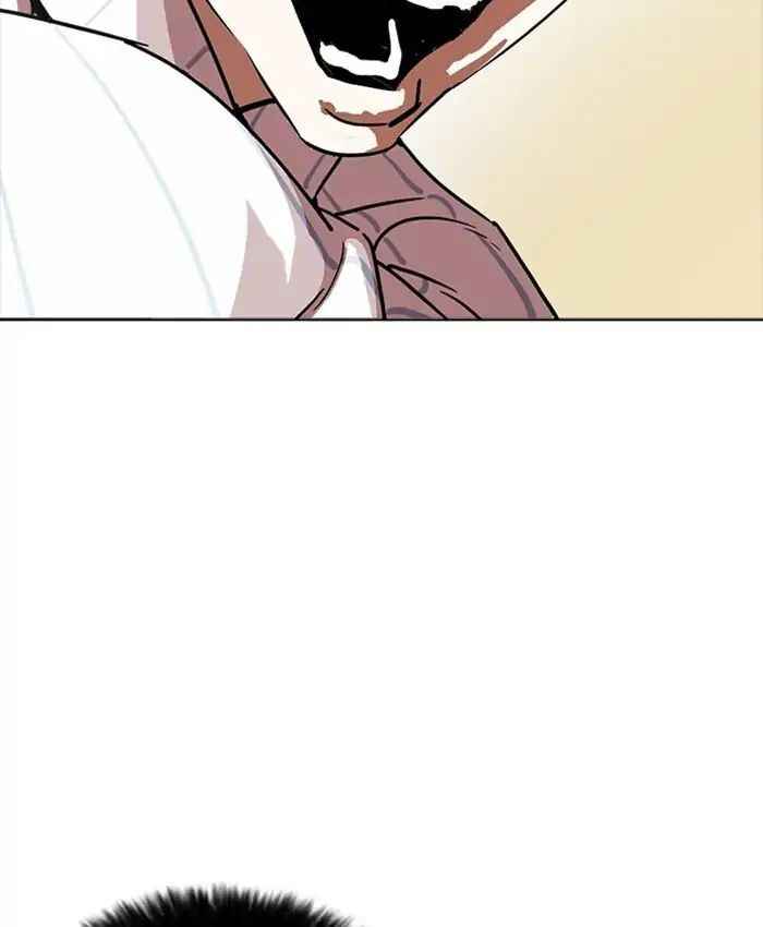 Hoán Đổi Diệu Kì Chapter 220 - Trang 2