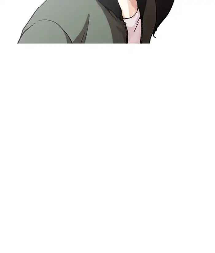 Hoán Đổi Diệu Kì Chapter 222 - Trang 2