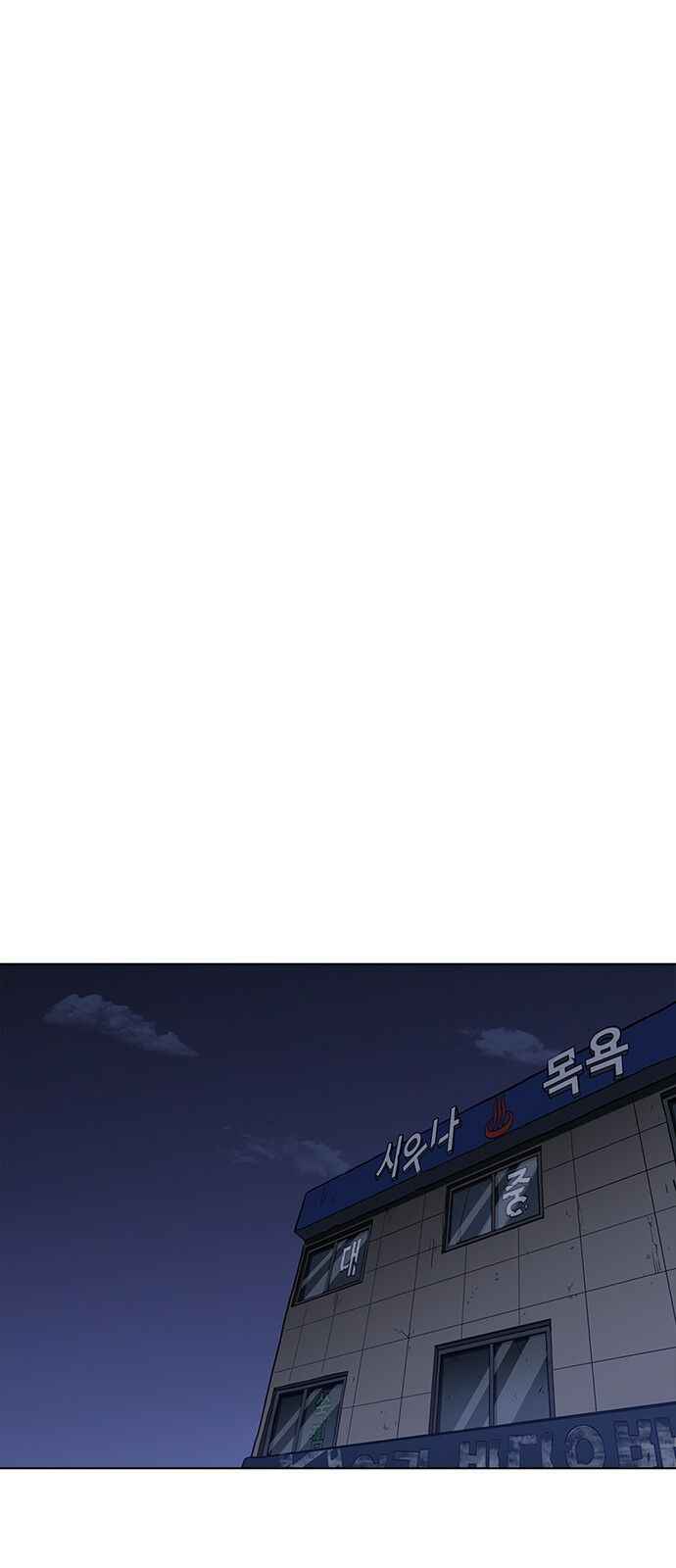 Hoán Đổi Diệu Kì Chapter 232 - Trang 2