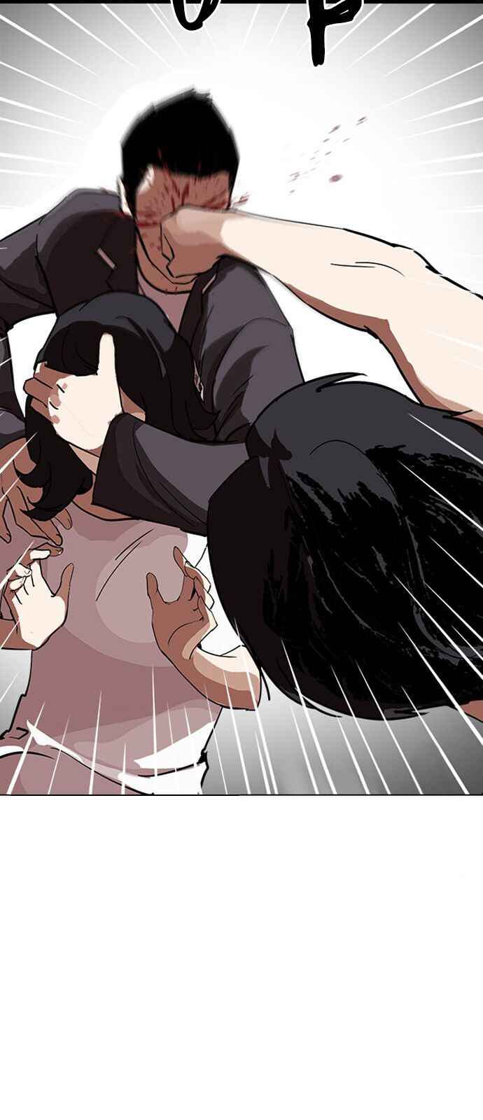 Hoán Đổi Diệu Kì Chapter 235 - Trang 2