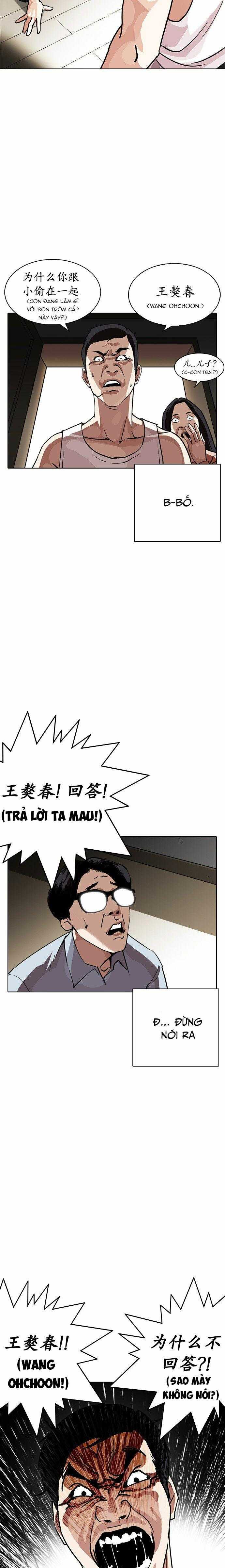 Hoán Đổi Diệu Kì Chapter 238 - Trang 2