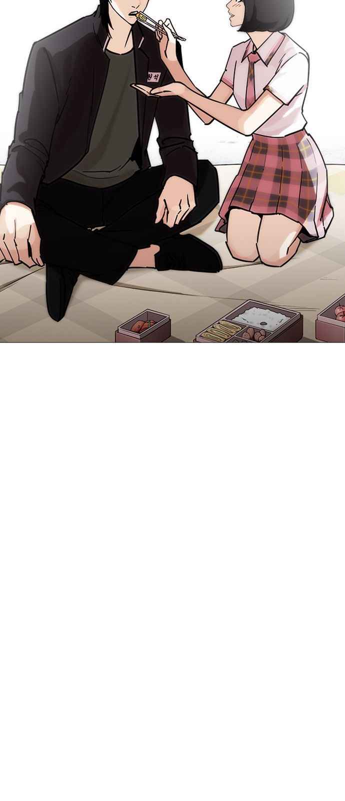 Hoán Đổi Diệu Kì Chapter 241 - Trang 2